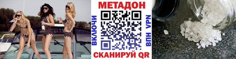 shop официальный сайт Тулун МЕТАДОН кристалл