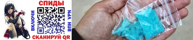 МЕТАМФЕТАМИН Methamphetamine  что такое наркотик  Тулун 