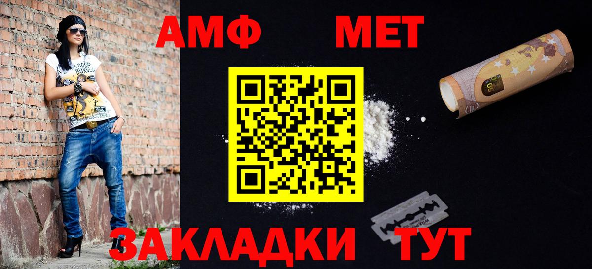 Метамфетамин винт Тулун