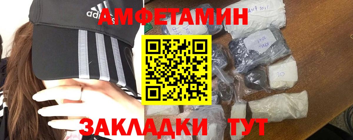 Метамфетамин витя  Вход с VPN  Тулун 