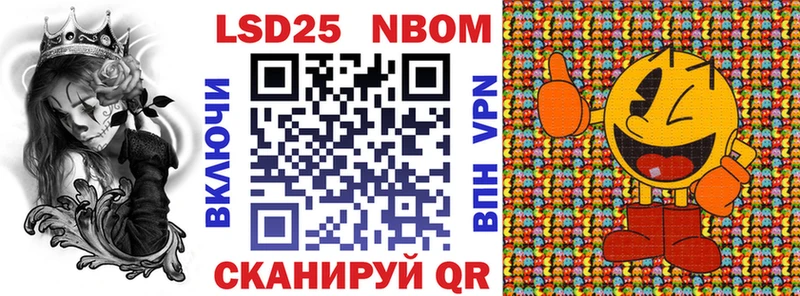 Марки N-bome 1,5мг  blacksprut зеркало  Тулун 