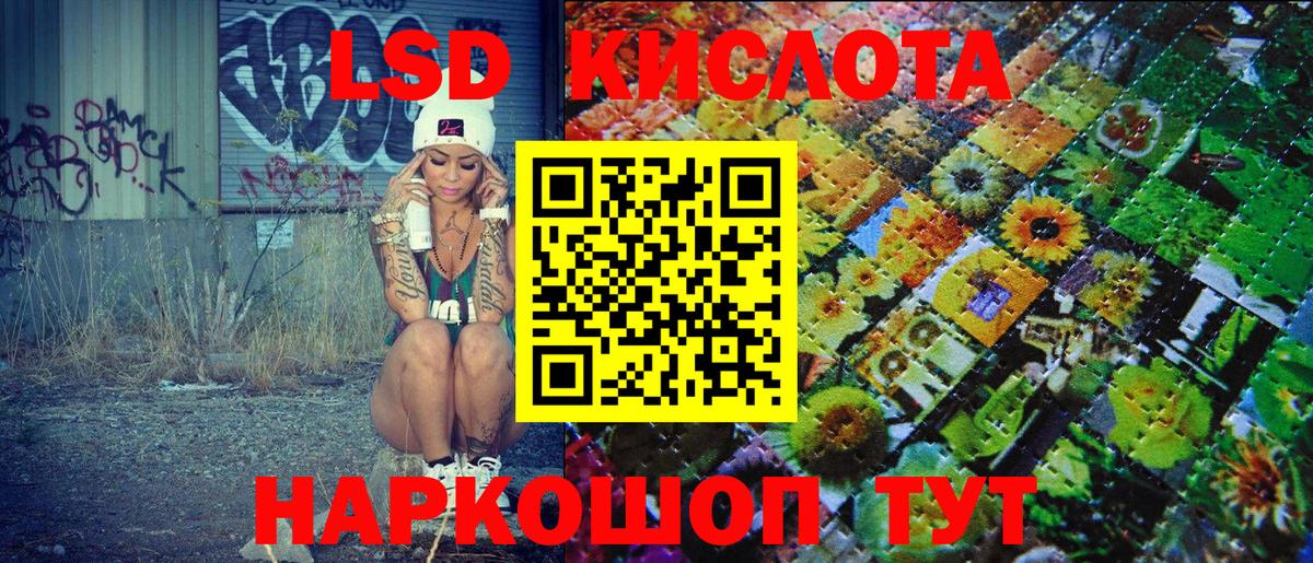 Наркотические марки 1500мкг Тулун
