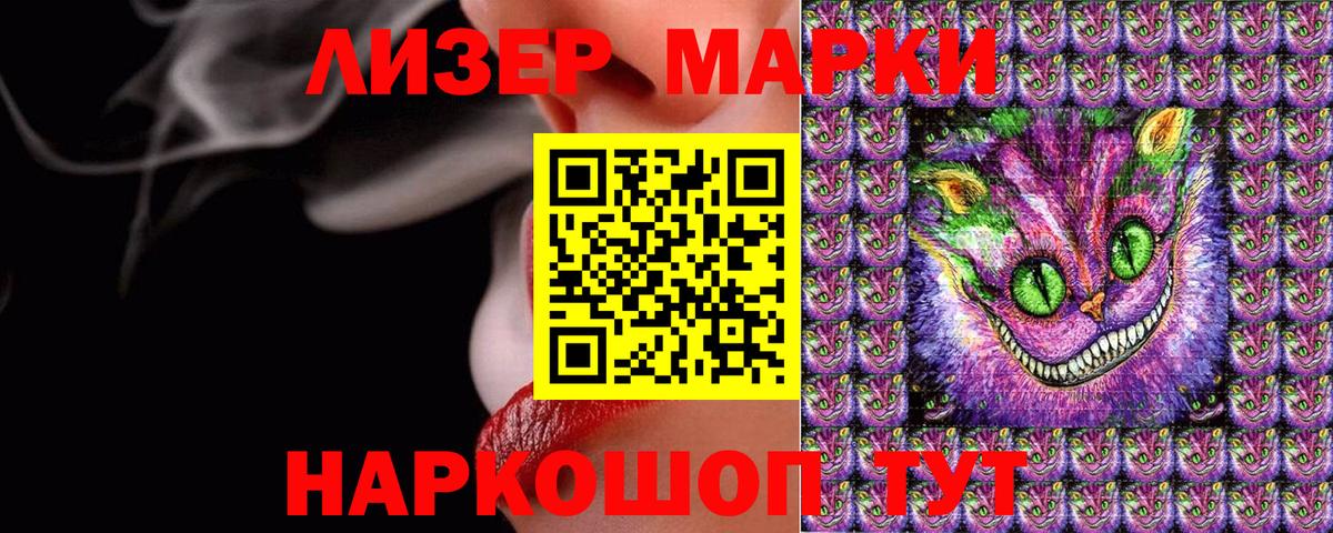 Тулун  Марки 25I-NBOMe 1500мкг  Марки 25I-NBOMe 1500мкг  Марки 25I-NBOMe  Вход с VPN 
