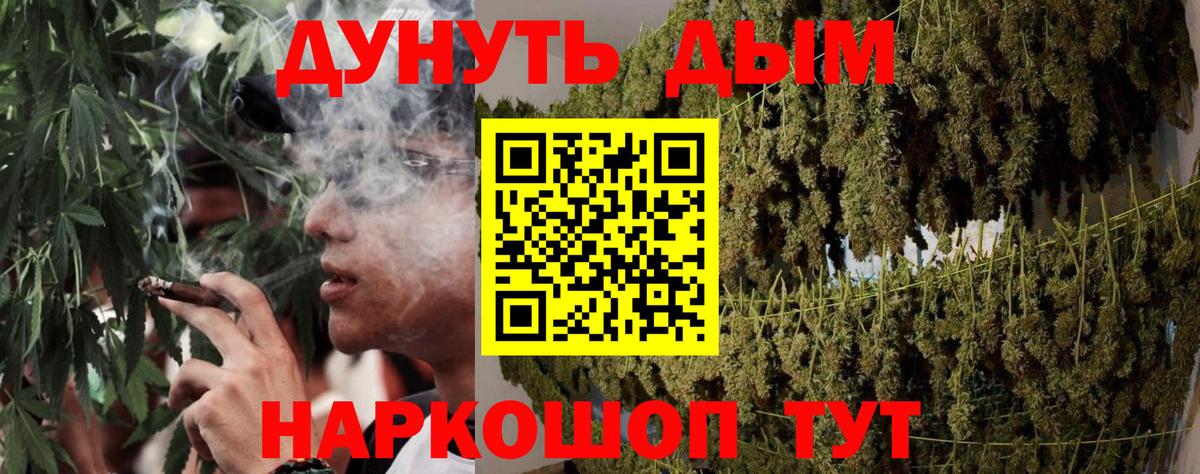 Канабис White Widow  Шишки марихуана марихуана  Бошки Шишки Bruce Banner  Вход с VPN  Бошки марихуана планчик  Тулун 