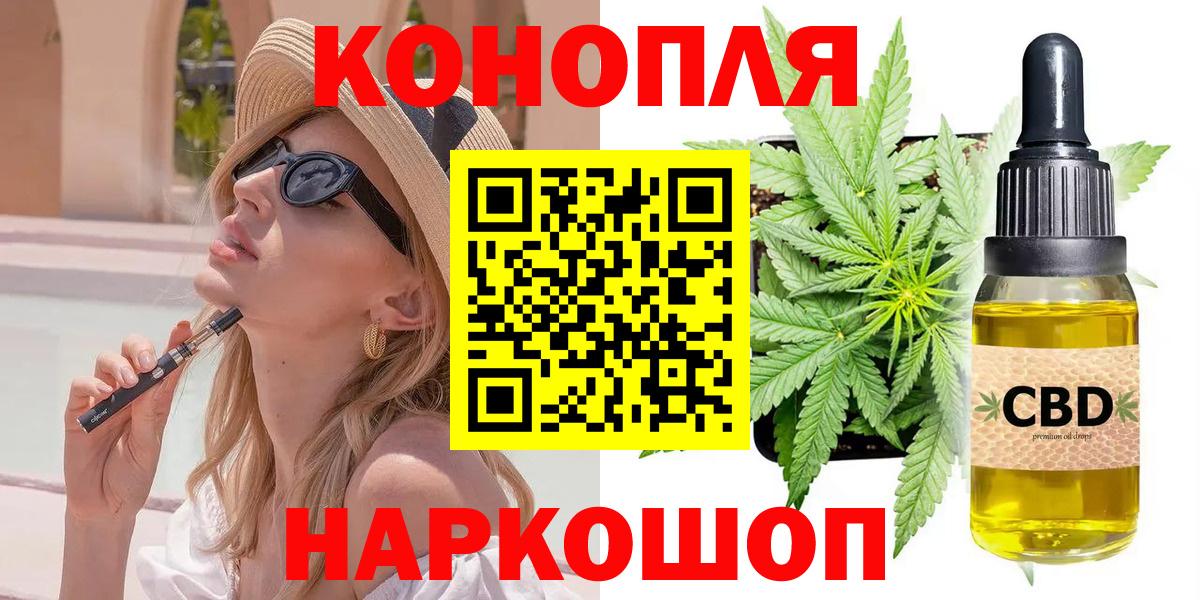Шишки марихуана SATIVA & INDICA Тулун